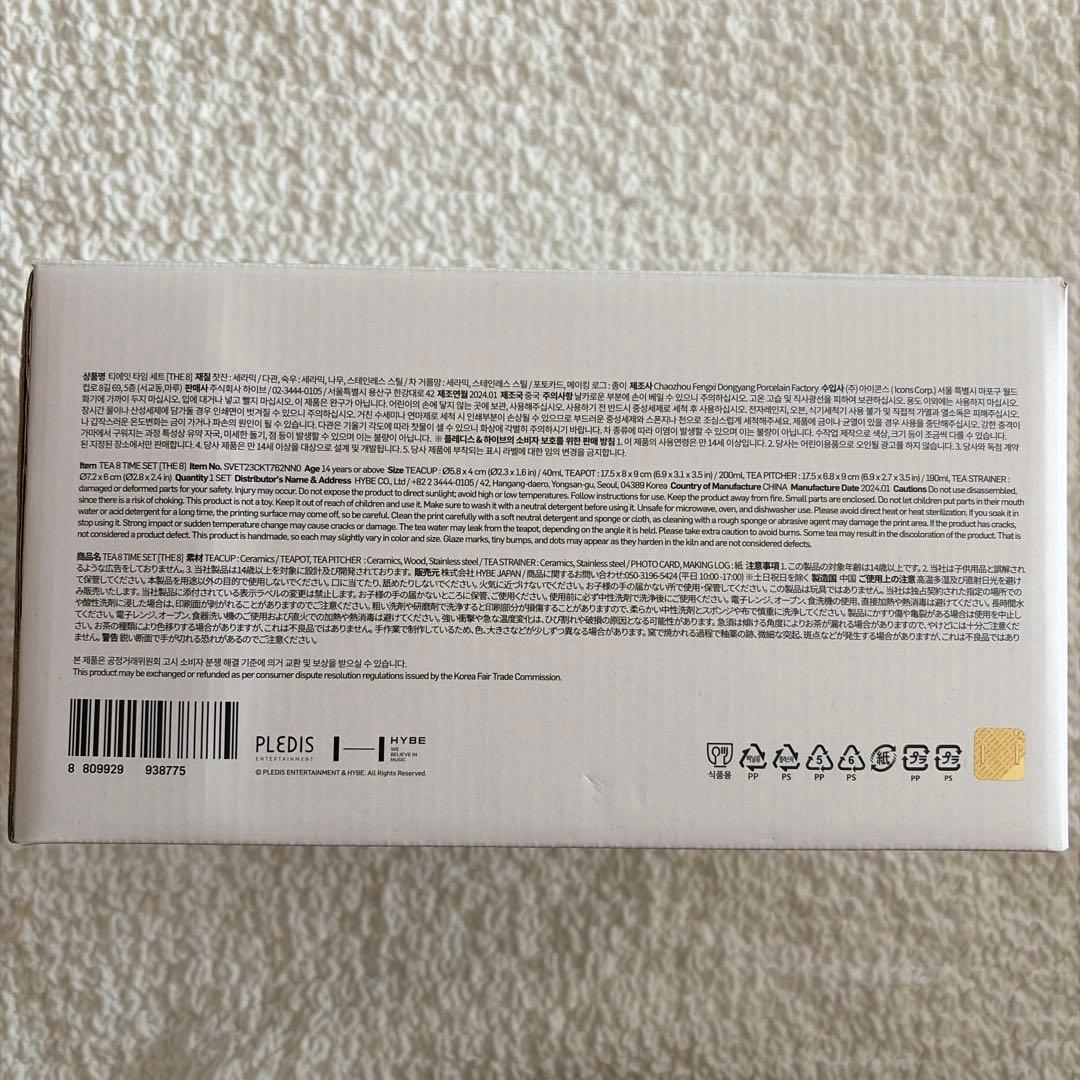 SEVENTEEN the8 アーティストメイド 急須 お茶