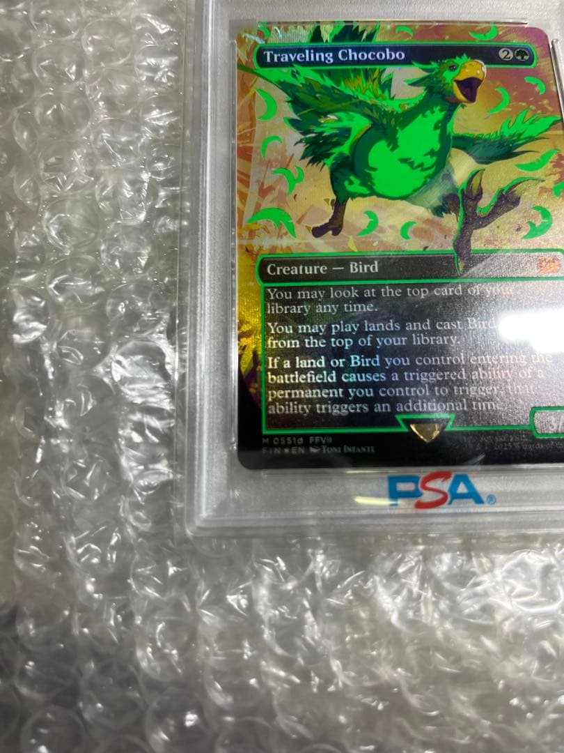 w*n様 PSA10 MTG 旅するチョコボ　ネオンインクfoil　グリーン