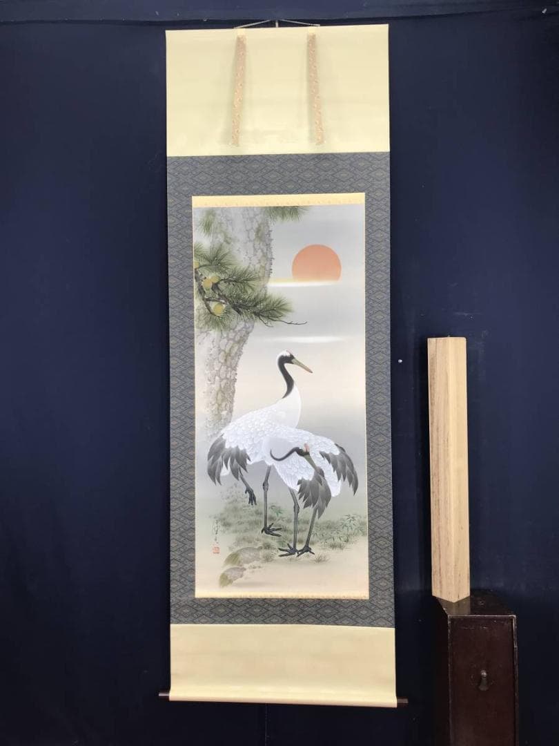 【真作】伊藤佳香/鶴亀図/掛軸☆宝船☆AB-570