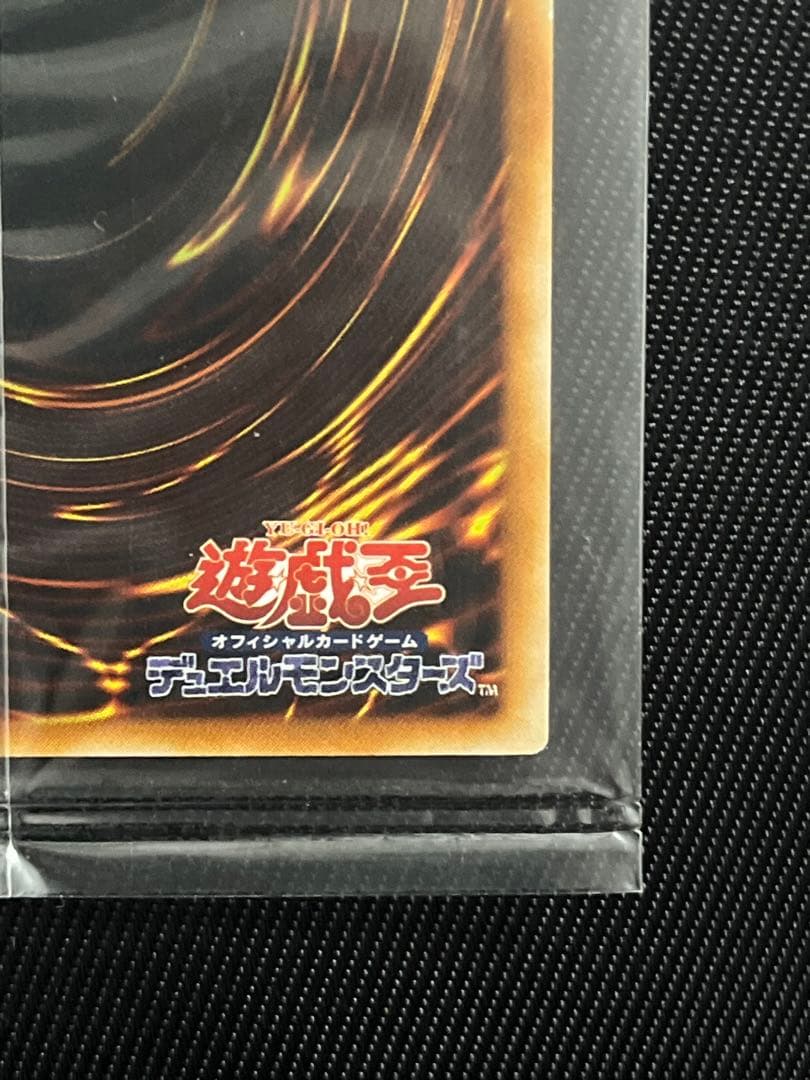 遊戯王　強制脱出装置　ノーパラ　ノーマルパラレル　PC09 未開封