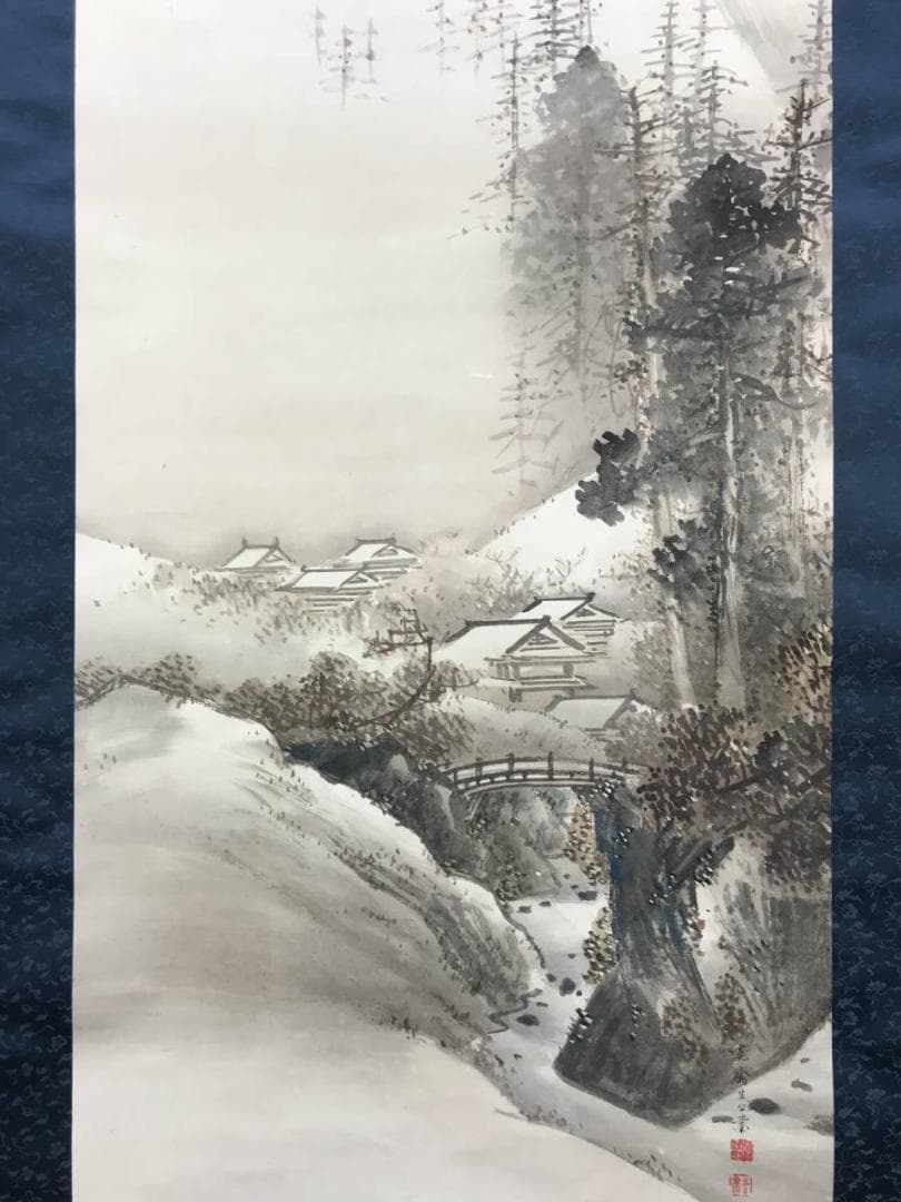 【真作】森寛斎/雪景山村図/山水図/掛軸/名家伝来/AD-254