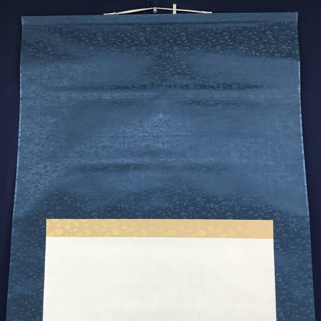 【真作】森寛斎/雪景山村図/山水図/掛軸/名家伝来/AD-254