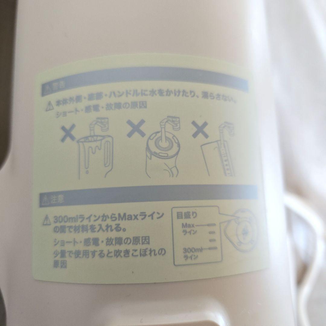 レコルト　自動調理ポット　RSY-2　600ml　スープメーカー　美品