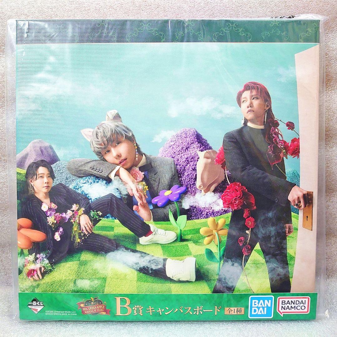 一番くじ Mrs. GREEN APPLE MAGICAL 大森元貴 7点セット