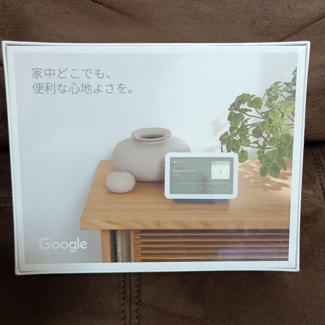 【新品、未開封】Google Nest Hub 第二世代 ホワイト