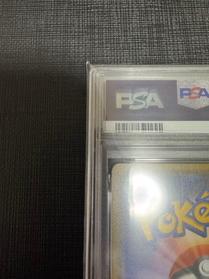 【世界で11枚！】ポケモンカード　XY8 ヘルガーソウルリンク PSA10