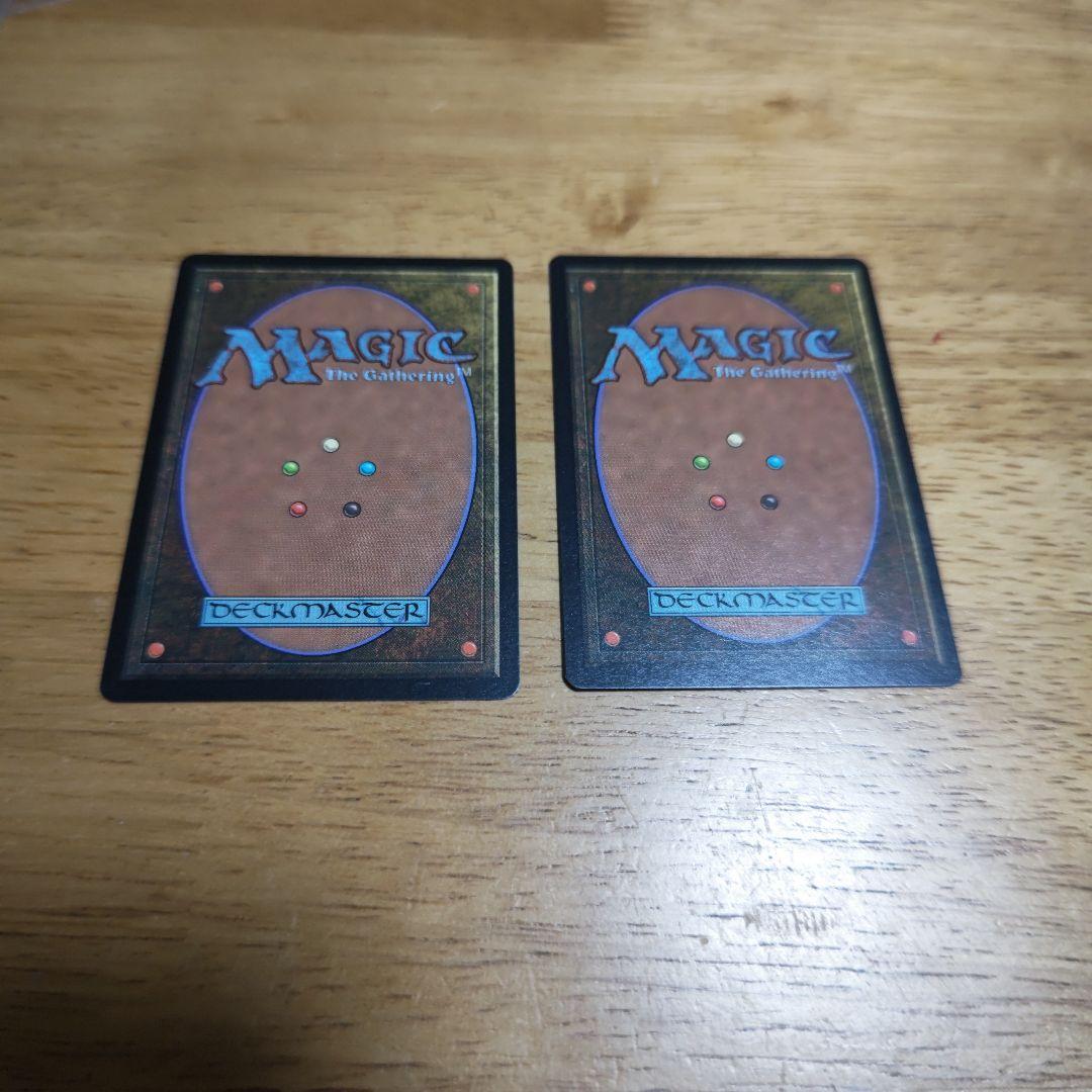 【断捨離】MTG 裏切り者の都 JP 2枚