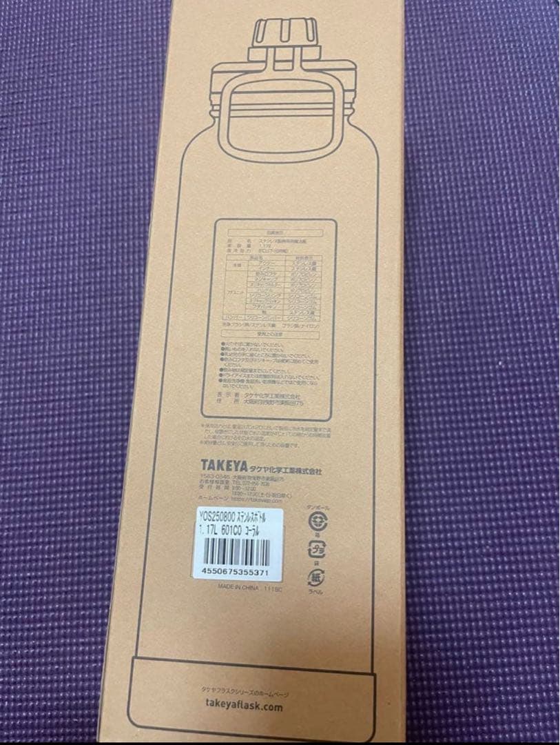 激レア　ヨネックス　水筒　限定品　ALL JAPAN