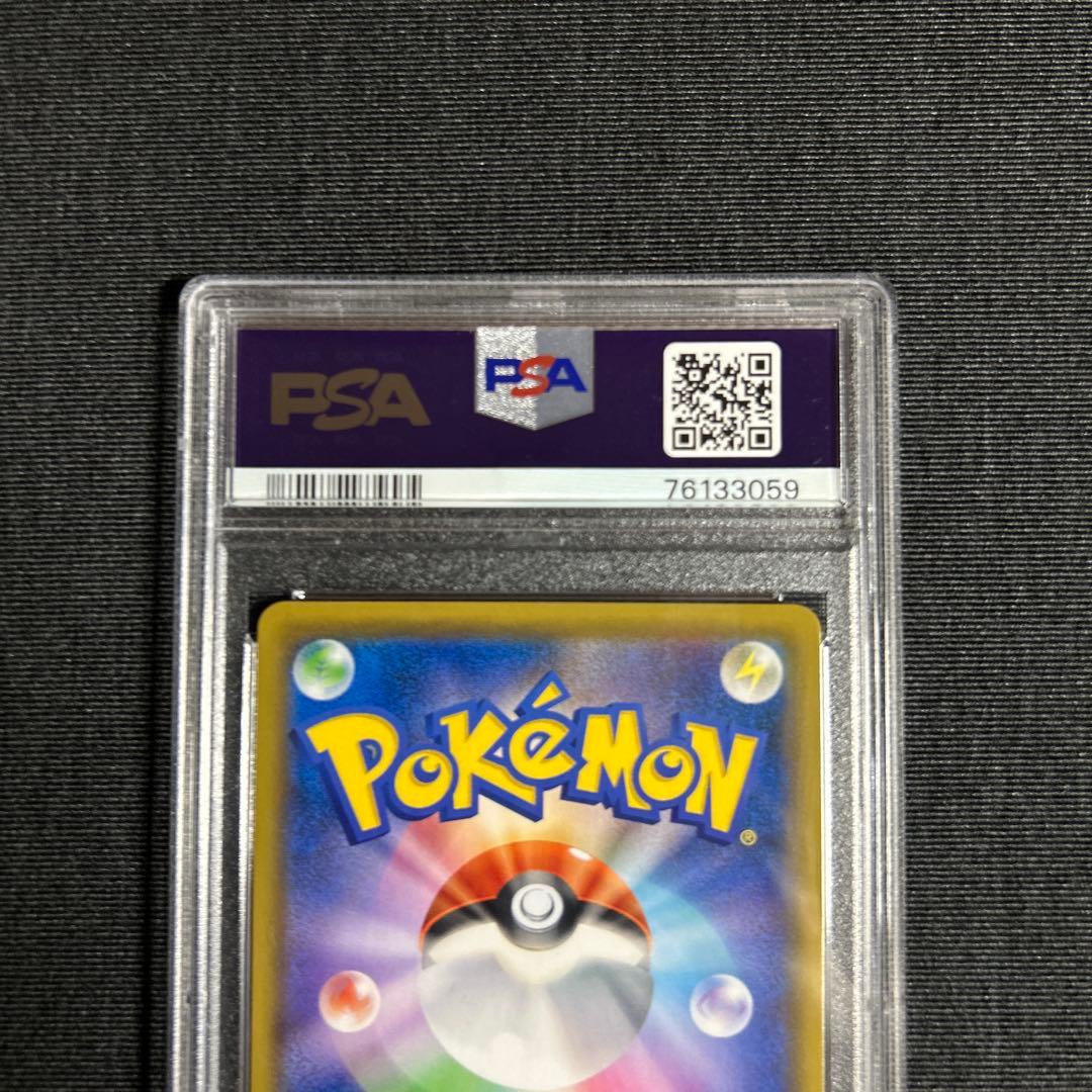 かんこうきゃく SR SM12a TAG TEAM GX PSA10 【美品】