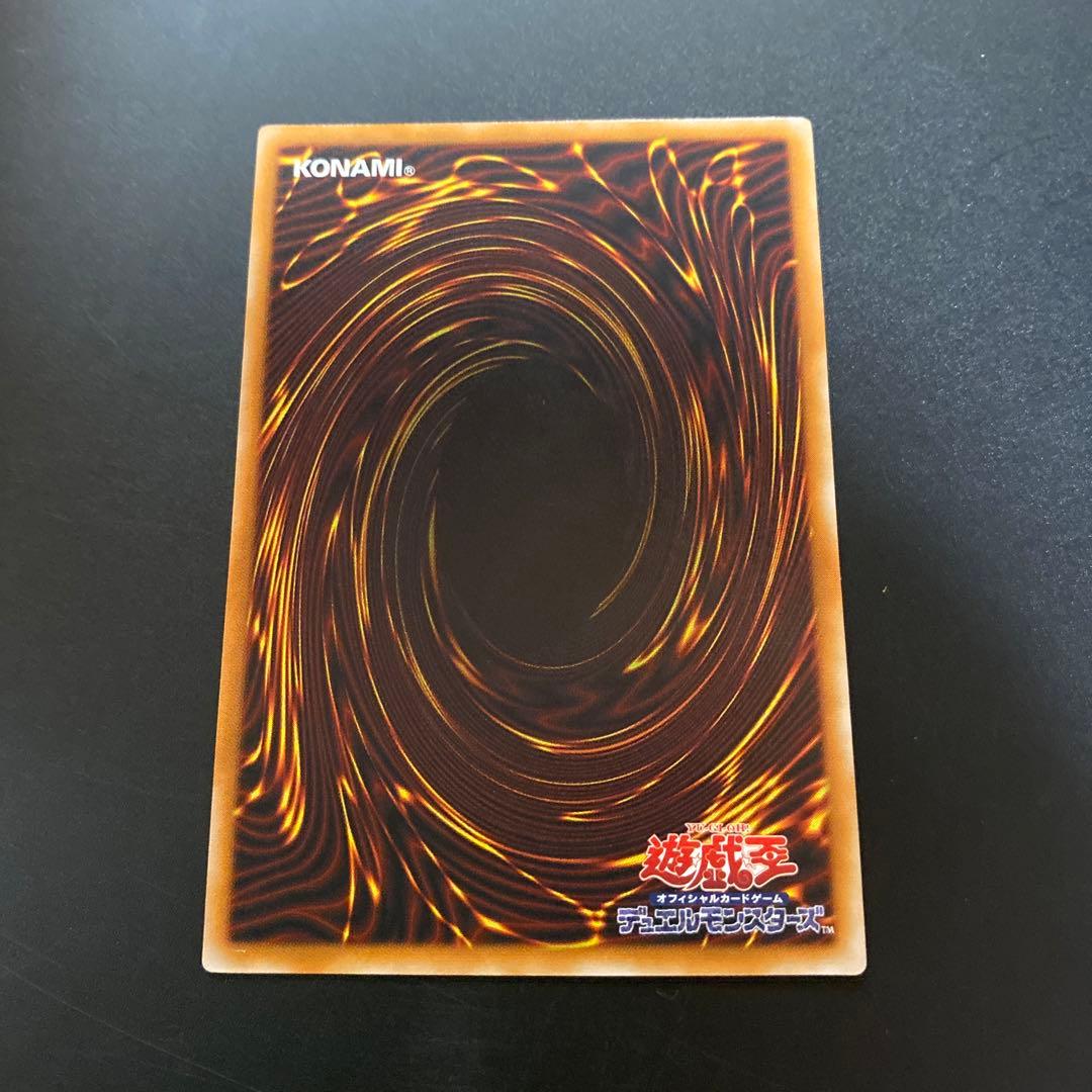 デーモンの召喚 レリーフ