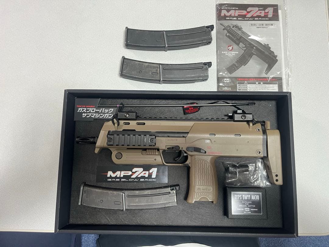 MP7A1 ガスブローバックガン タンカラー　東京マルイ