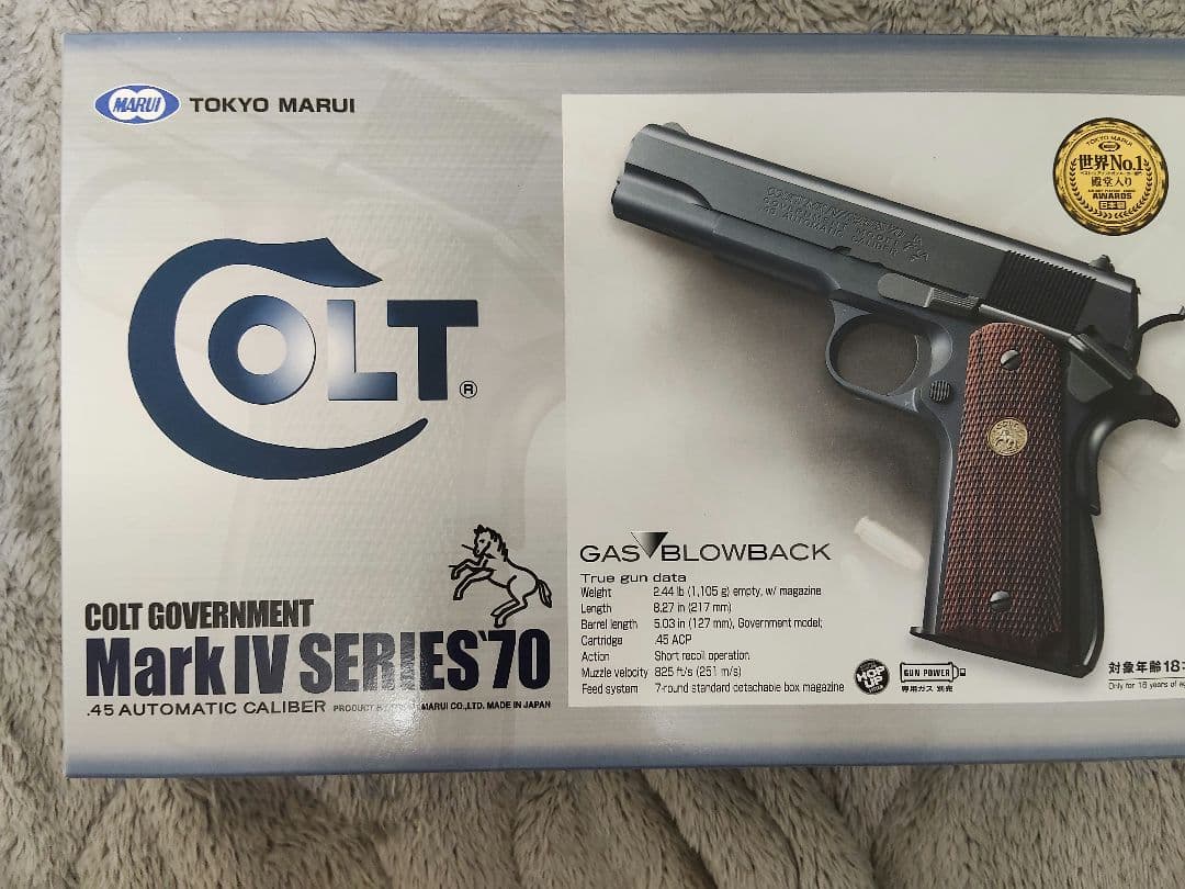 東京マルイ　COLT Mark IV SERIES 70 　木製グリップ付き