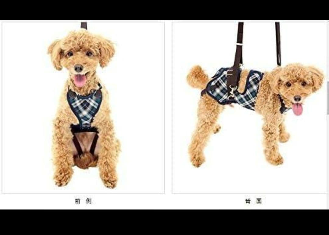 【新品】LaLaWalk 小型犬 ダックス 緑 チェック 歩行補助 ハーネス
