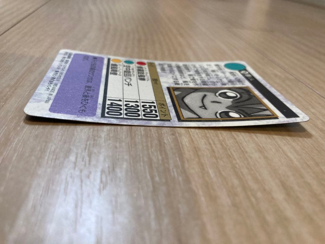 幽遊白書　カード