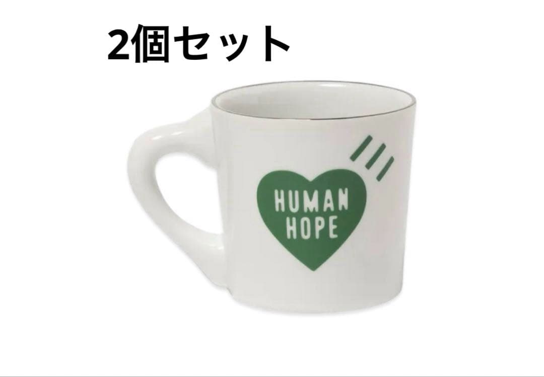 Human Made human hope coffee mug 2個
