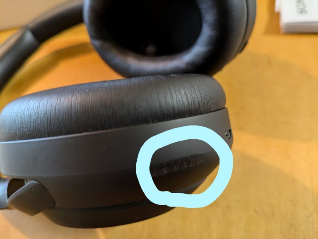 【高性能ノイキャン】ソニー ワイヤレスノイズキャンセリングステレオヘッドセット