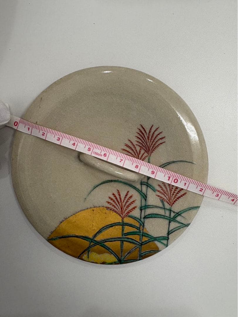 色絵秋草　水指　赤光作