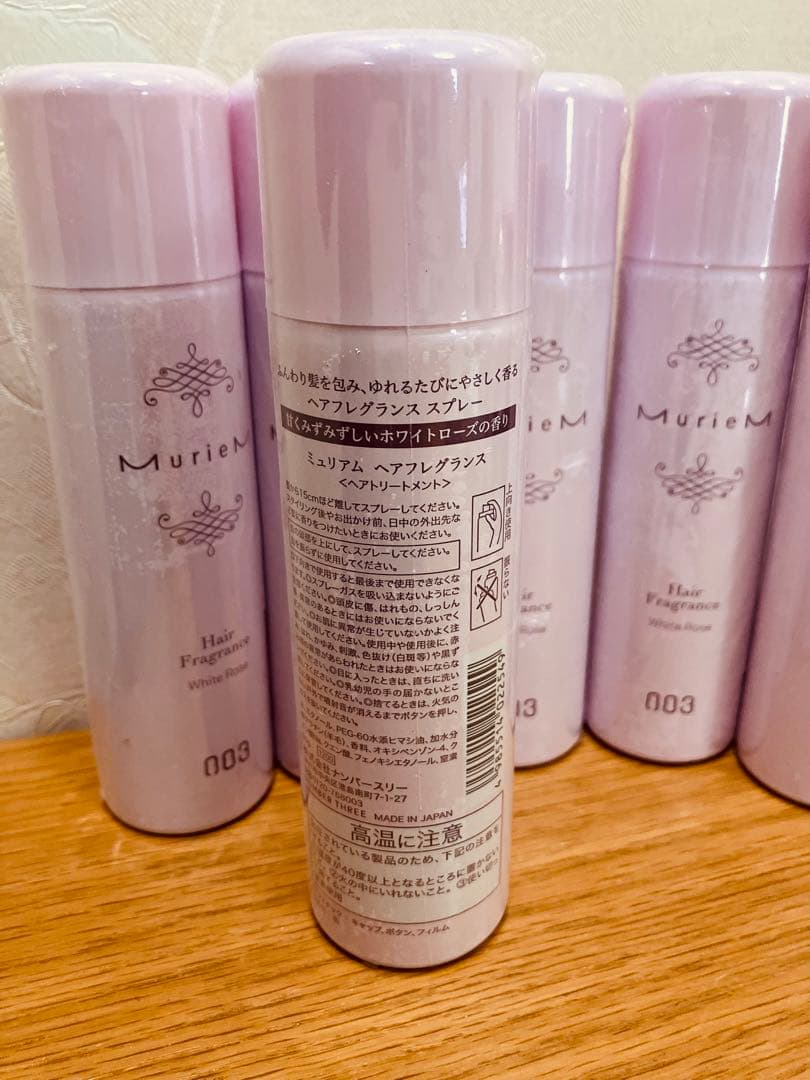 ☆廃盤☆ミュリアム ヘアフレグランス 6本セット　no3