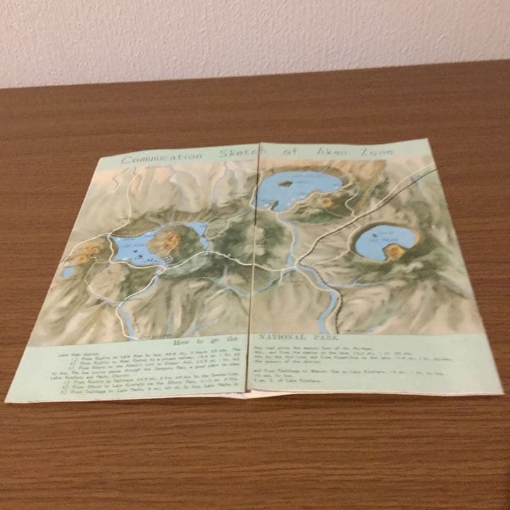 希少な鉄道パンフレット　北海道