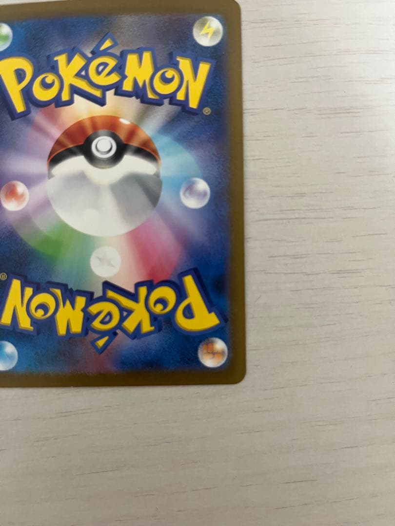 ポケモンカード ピカチュウ 3点セット