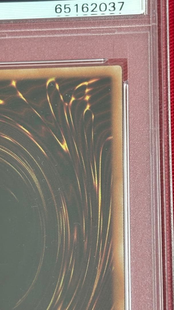 遊戯王 守護神 エクゾディア PSA 10 20th