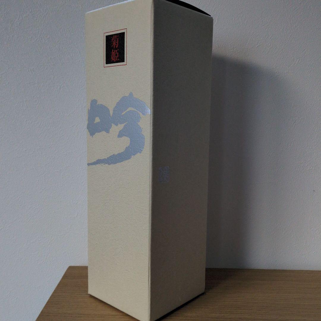 菊姫　吟　 日本酒 720ml 専用箱入り