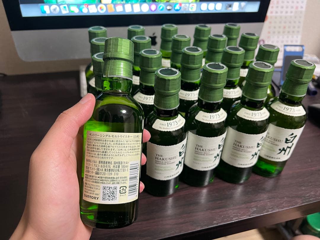 山崎180ml 4本 白州180ml 16本 セット