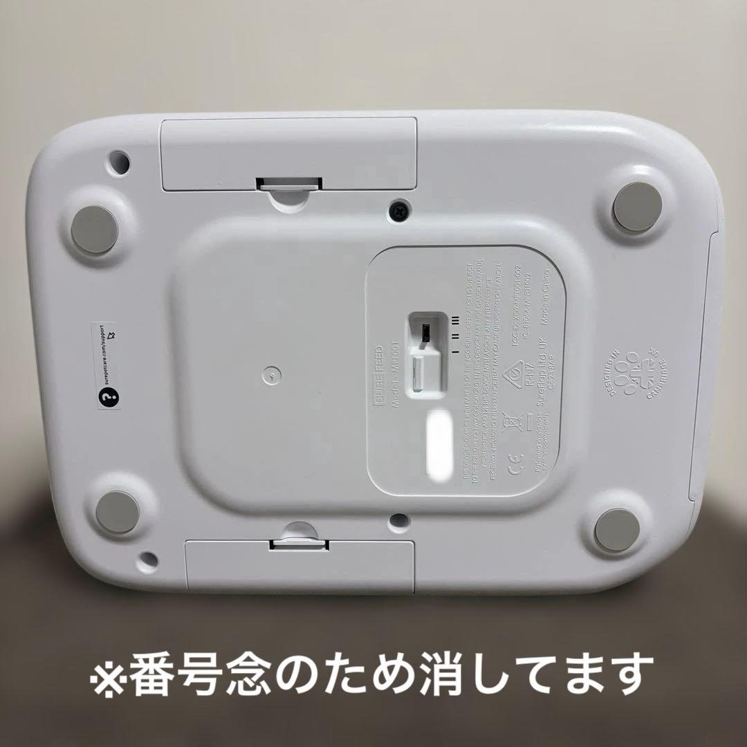 SureFeedマイクロチップ自動開閉フィーダー　猫・超小型犬用