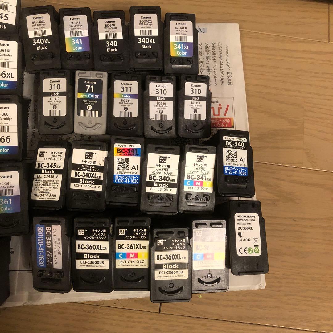 使用済みCanon インクカートリッジセット 48個