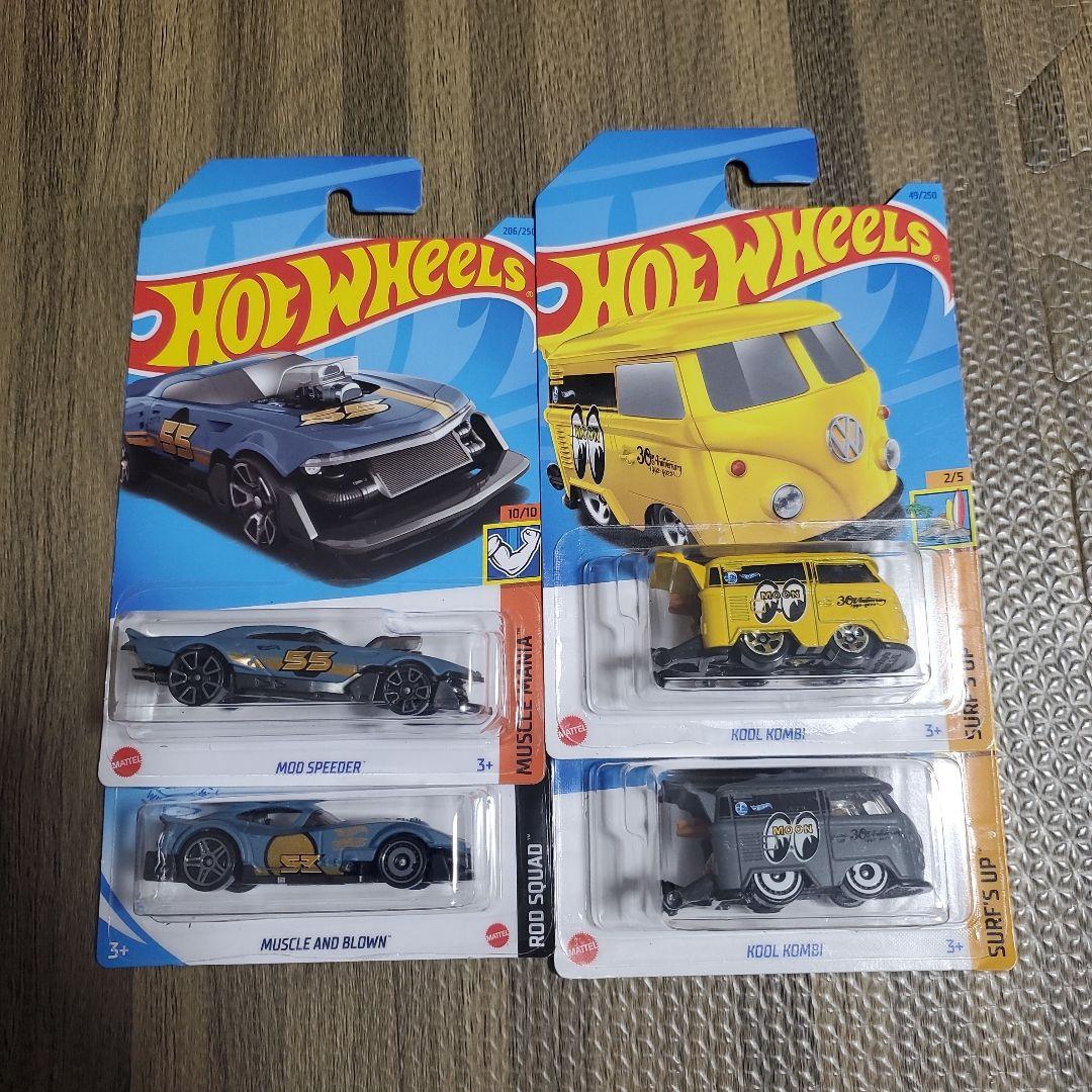 ホットウィール　まとめ売り❕　ベーシックカー
