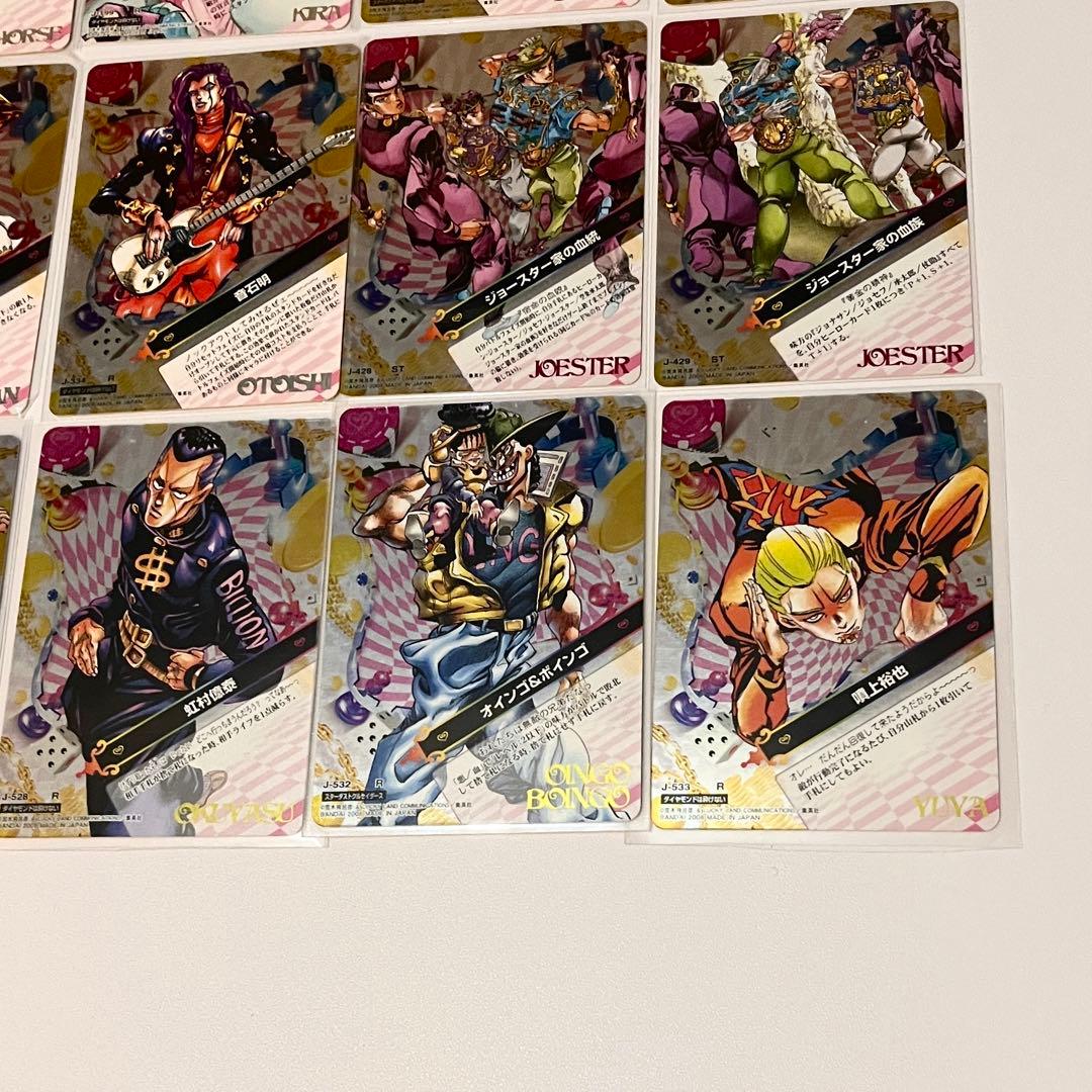 ジョジョの奇妙な冒険 abc ヒーローカードセット ST R