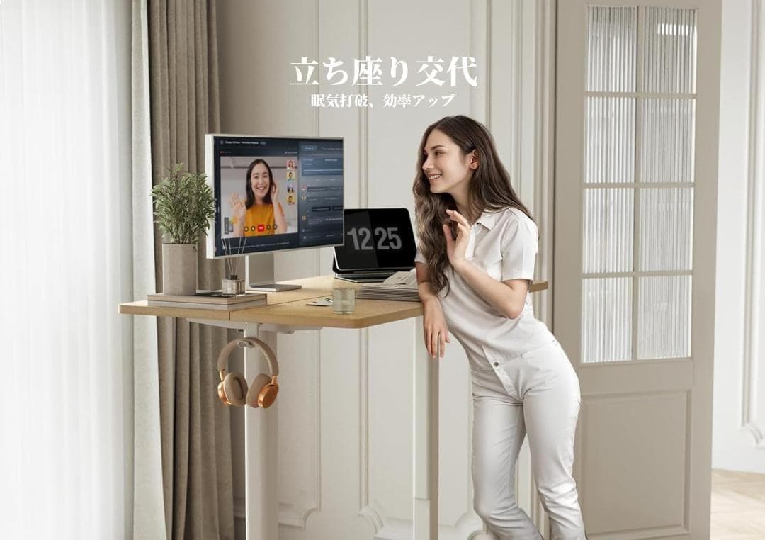 年明け値下げ!電動昇降デスク ホワイト/ナチュラル100x60cm Claiks