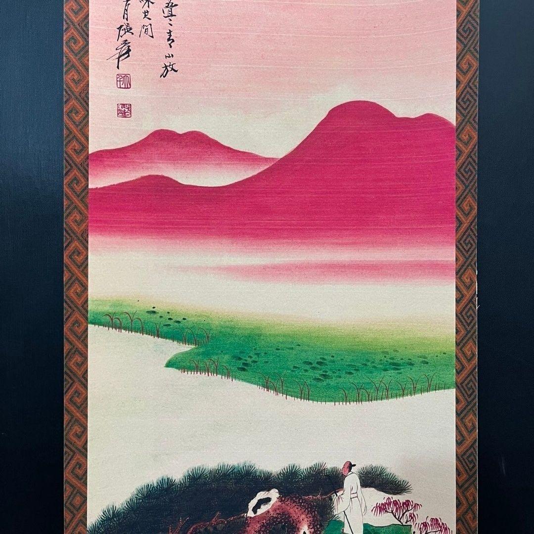 張大千 名家山水 四条屏掛け軸セット 山川図 巻物書画 高級中式インテリア