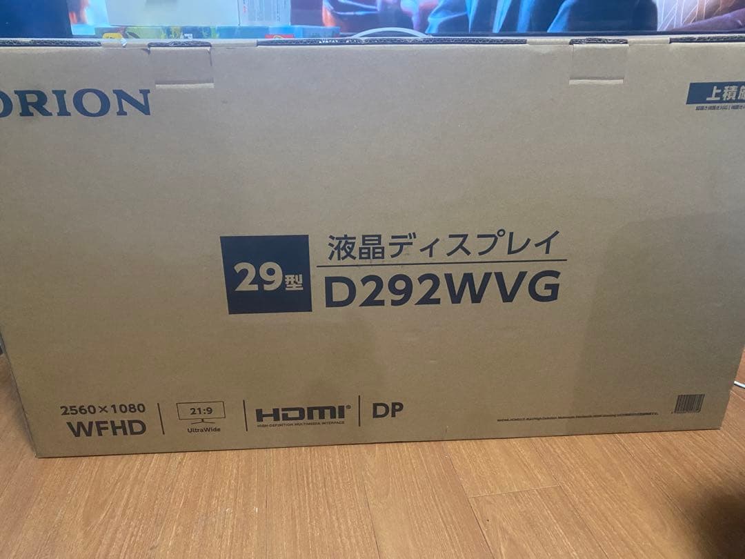 【新品未使用】ORION 29型 液晶ディスプレイ D292WVG