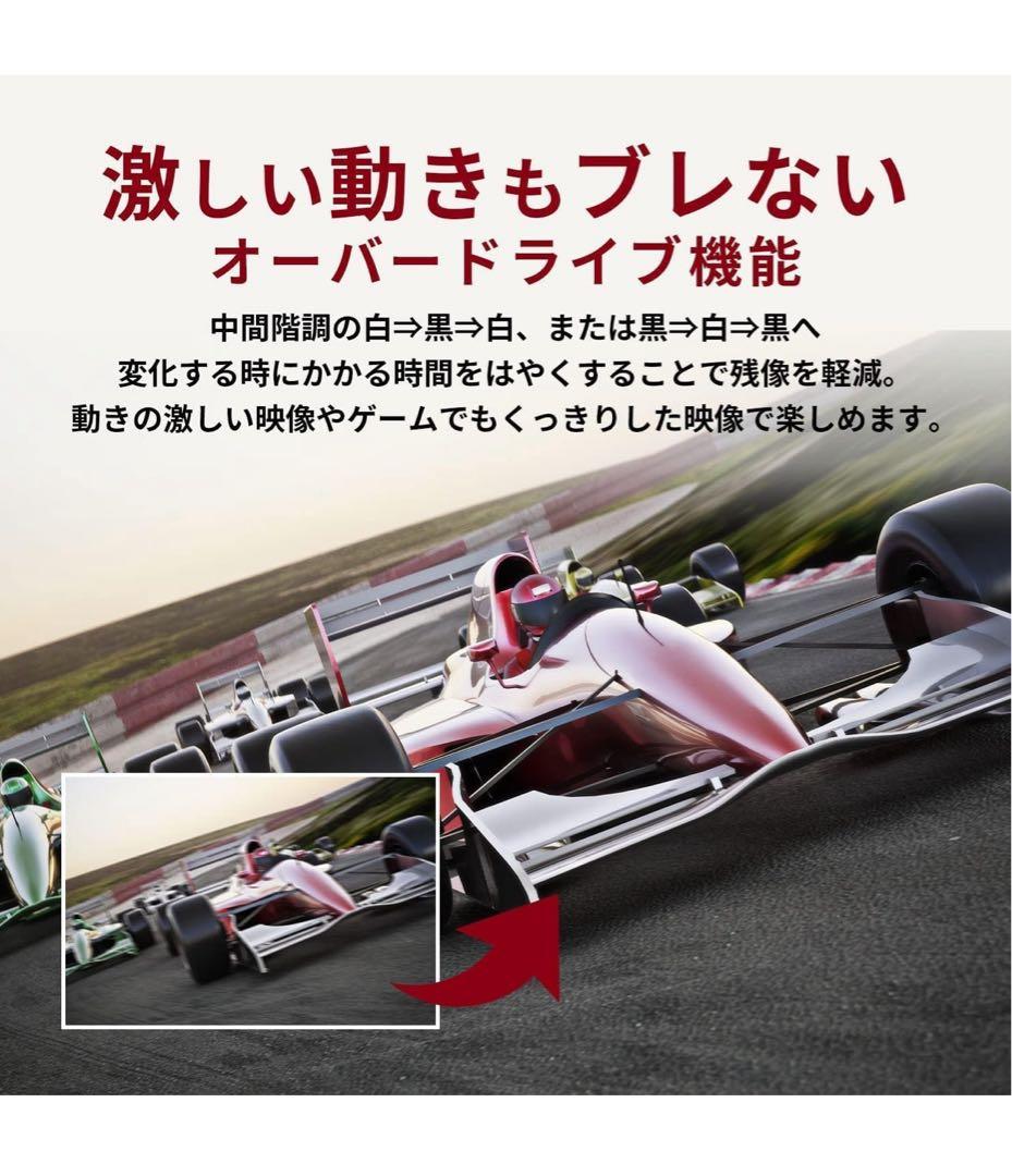 【新品未使用】ORION 29型 液晶ディスプレイ D292WVG