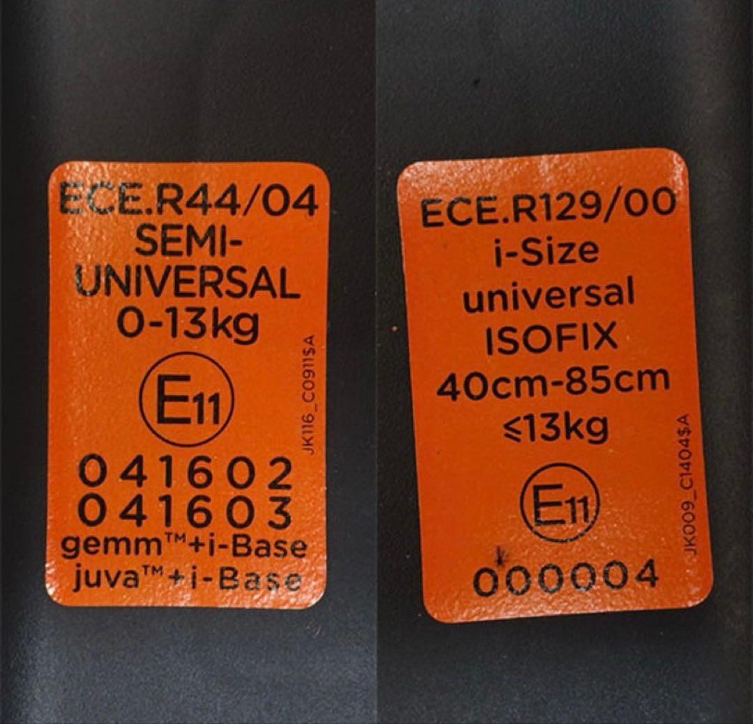 カトージJoie Juva i-Base ISOFIXチャイルドシート　ベース付