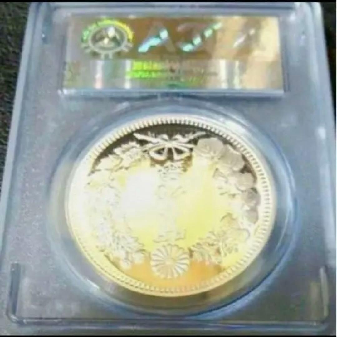 2021年 明治7年　リストライク　貿易銀PR-70 DCAM 希少