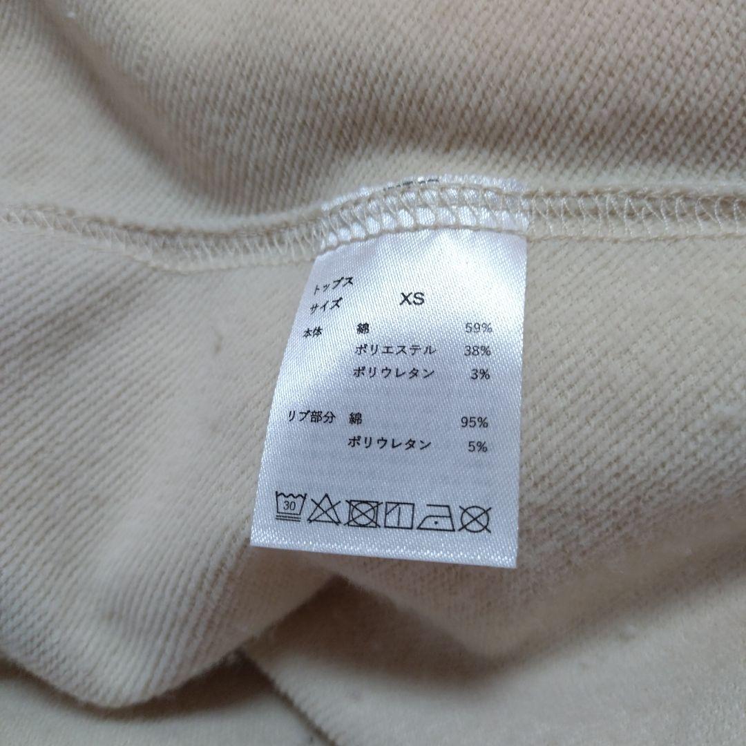 TENTIAL BAKUNE スウェット上下 ベージュ XS