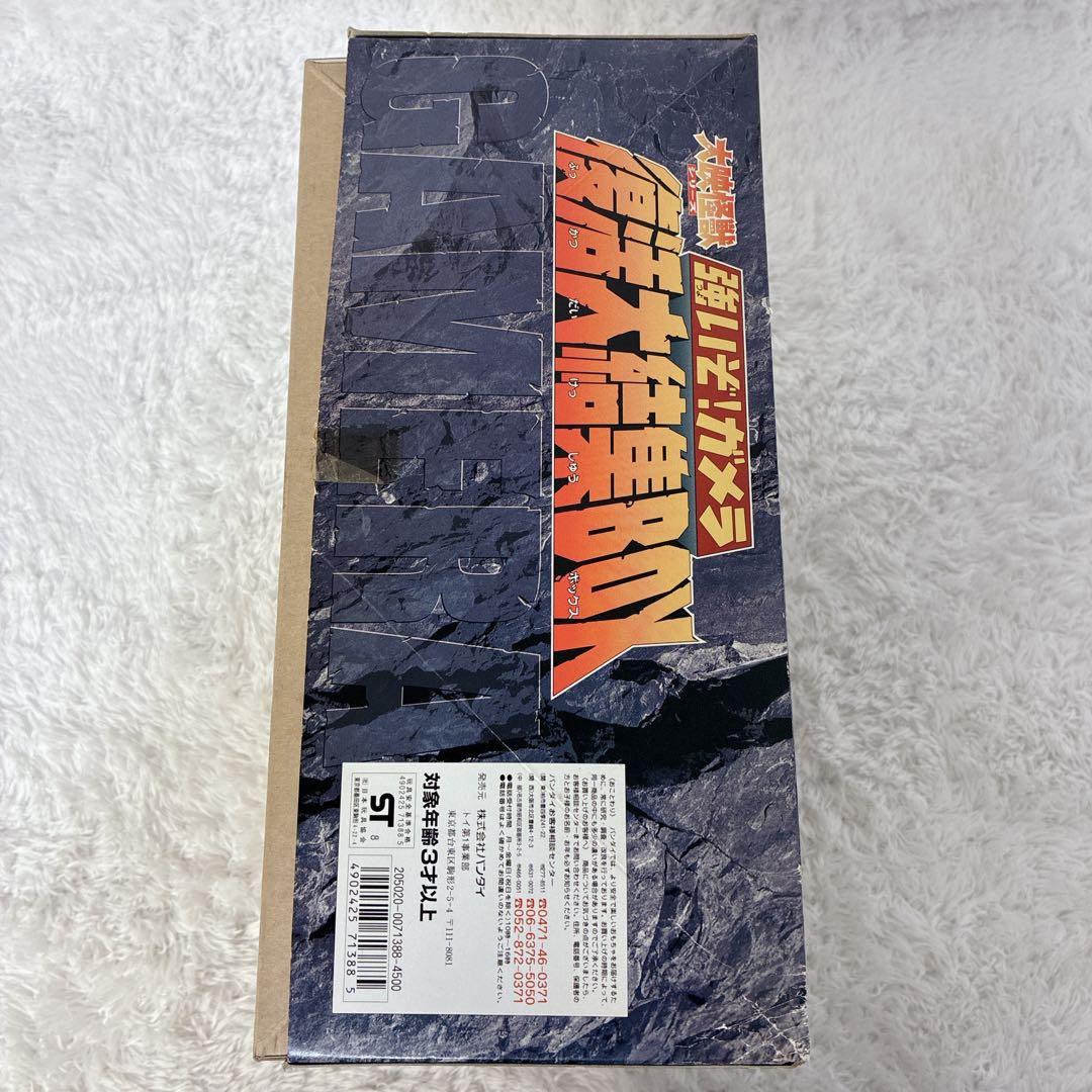 【未使用品】バンダイ 大映怪獣シリーズ 強いぞ!ガメラ 復活大結集BOX 全7種