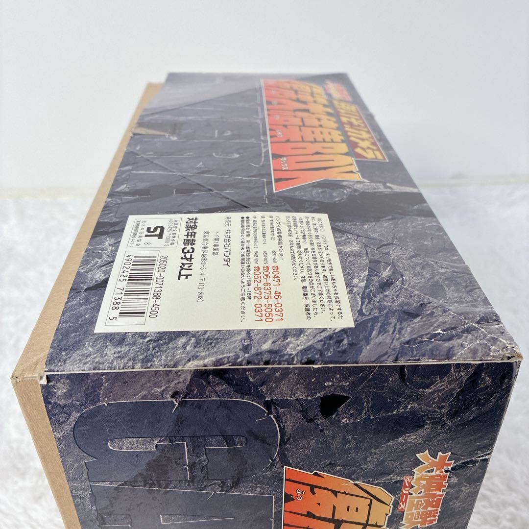 【未使用品】バンダイ 大映怪獣シリーズ 強いぞ!ガメラ 復活大結集BOX 全7種