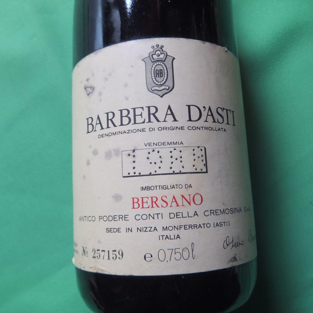 Bersano Barbera d'Asti バルベーラ1988年750ml