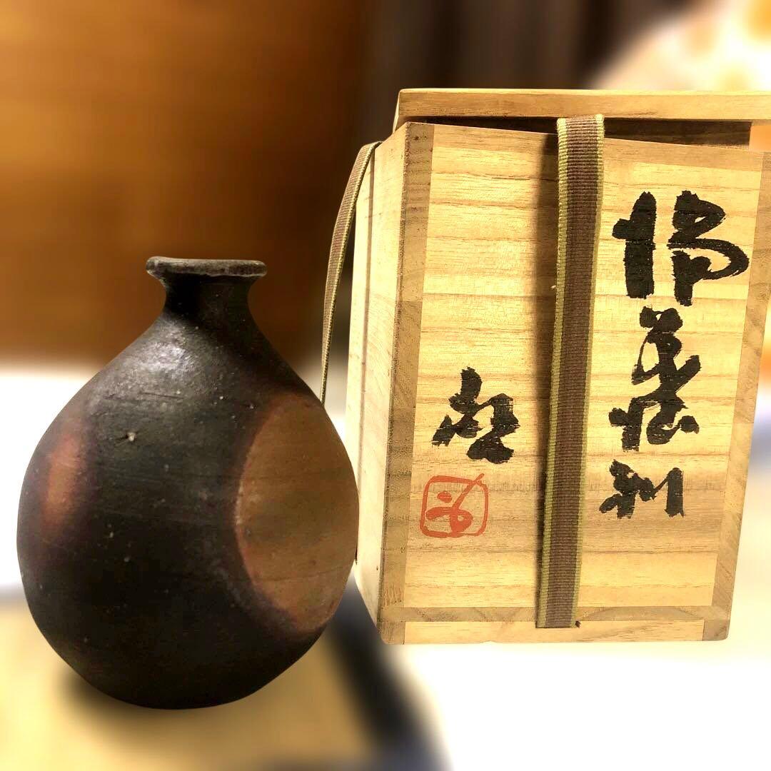 【人間国宝】藤原啓 作 備前焼 徳利 (とっくり) 共箱付 10万円