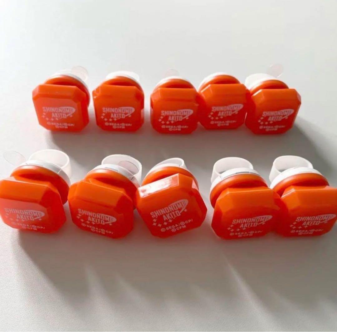 プロセカ リングライト 東雲彰人 10個