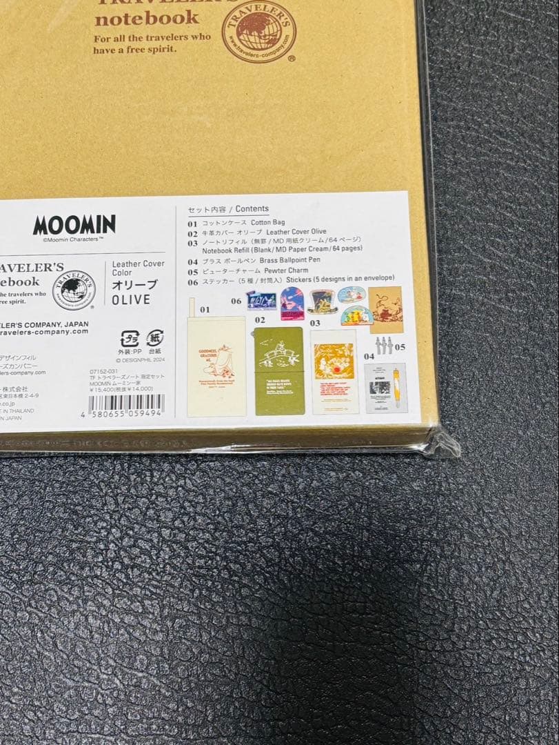 新品未開封 トラベラーズノート 限定セット MOOMIN ムーミン一家 オリーブ