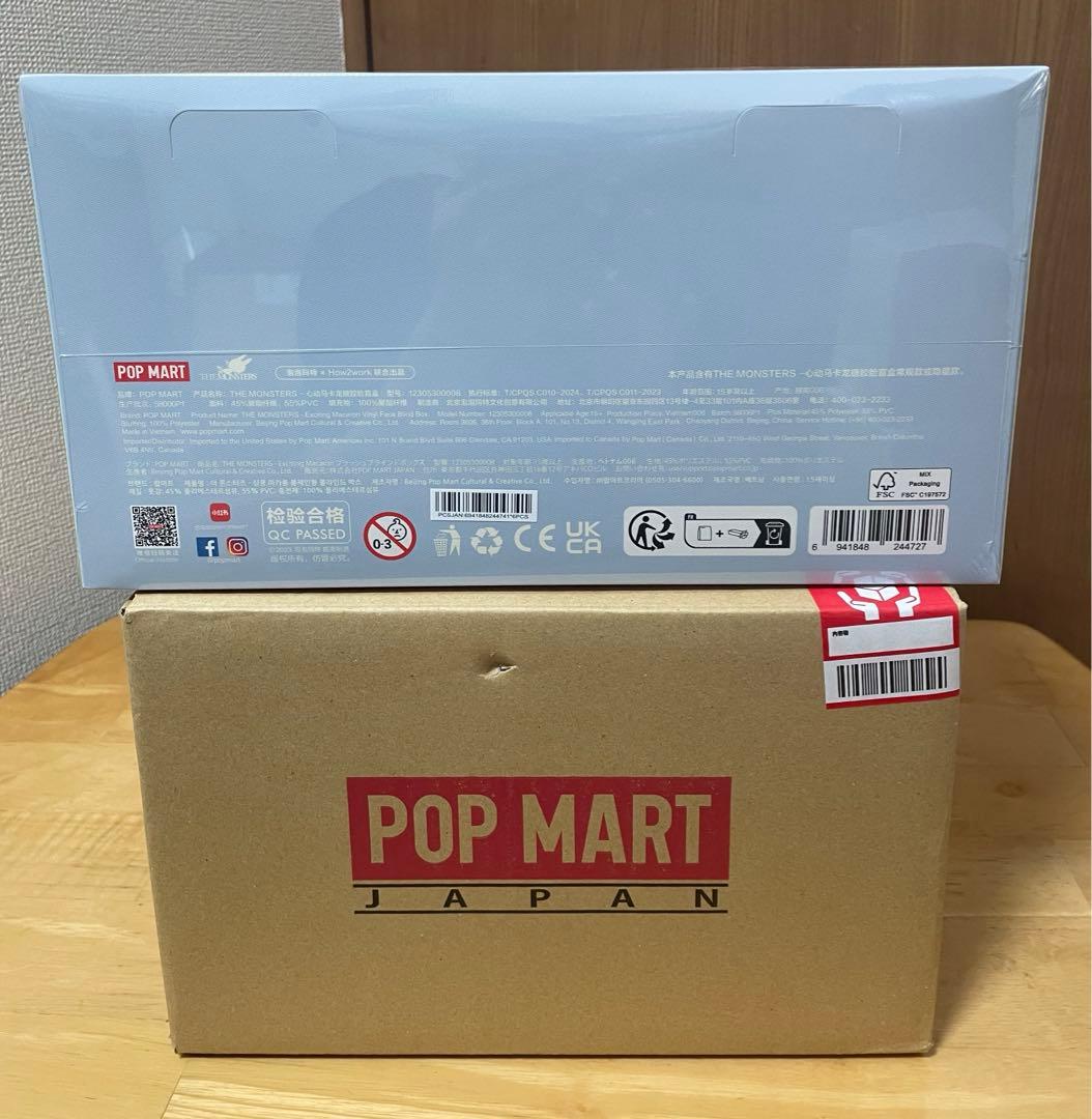 正規品・未開封ラブブ EXCITING MACARON 1アソートボックス