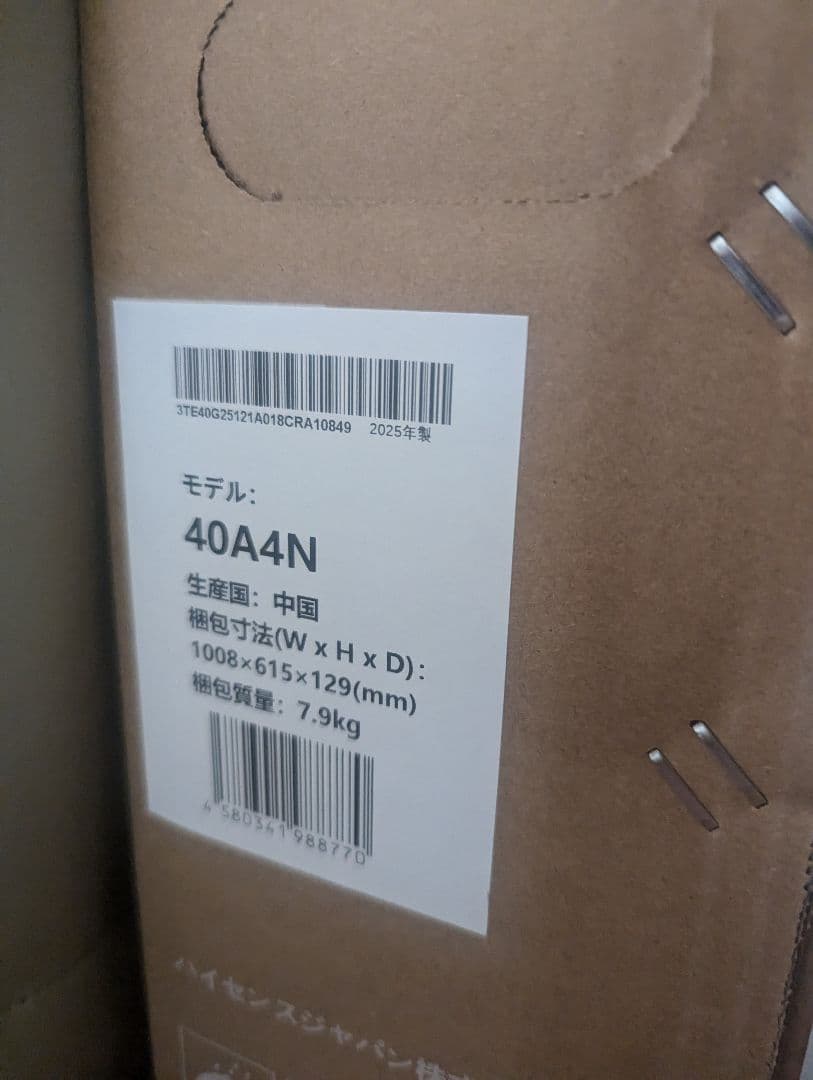 【ケイ】Hisense A4Nシリーズ 40A4Nスマートテレビ40インチ