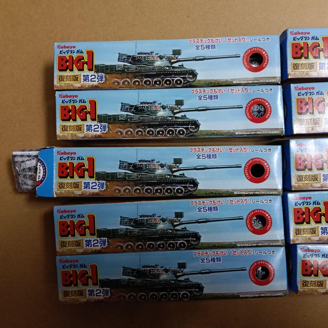 カバヤ ビッグ・ワン ガム 復刻版 第2弾 模型 プラモデル 5種×2 計10個