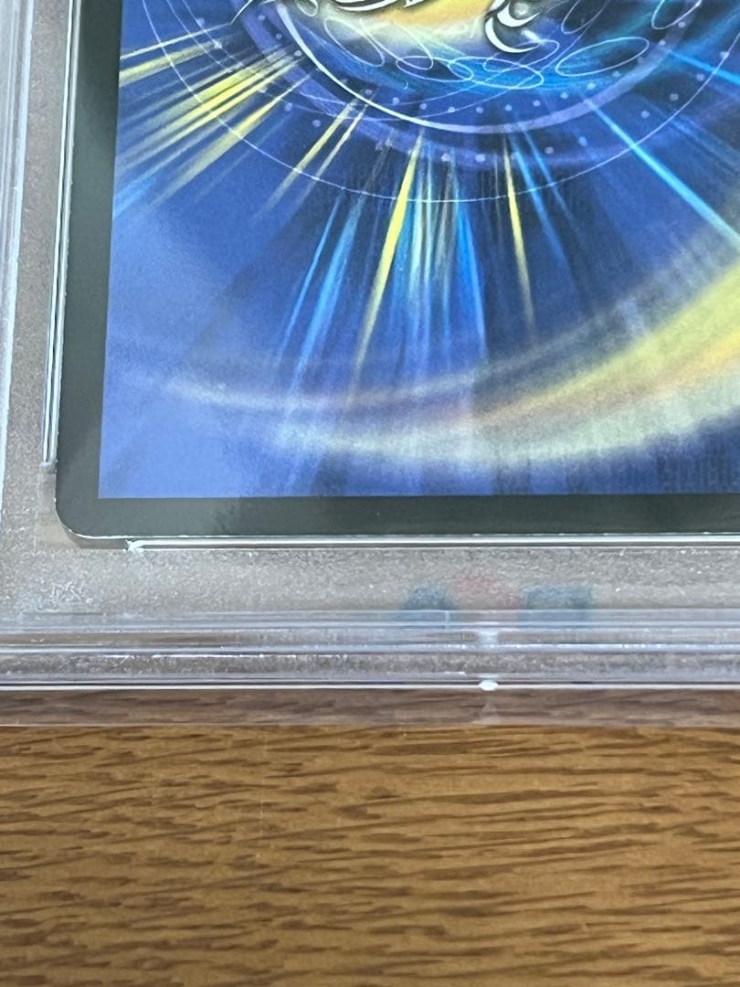 2007年 デュエルマスターズ ブラックホール・サナトス PSA9