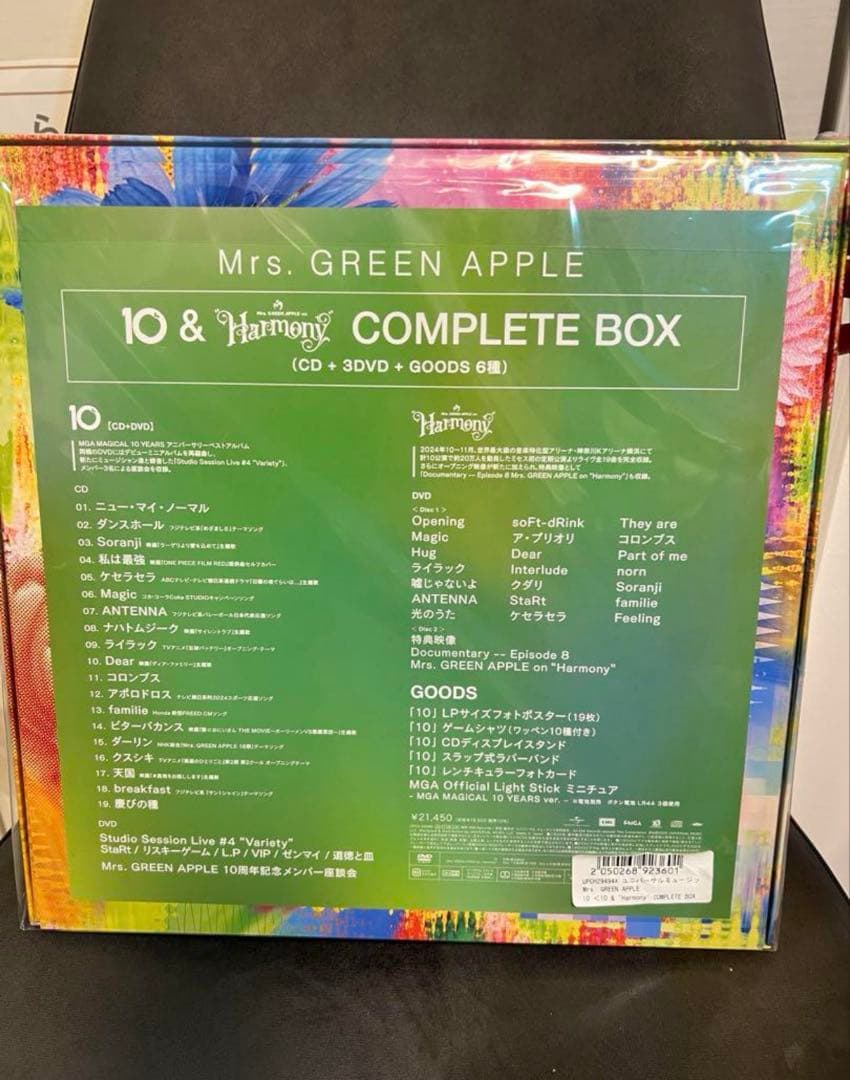 美品　Mrs. GREEN APPLE コンプリートボックス