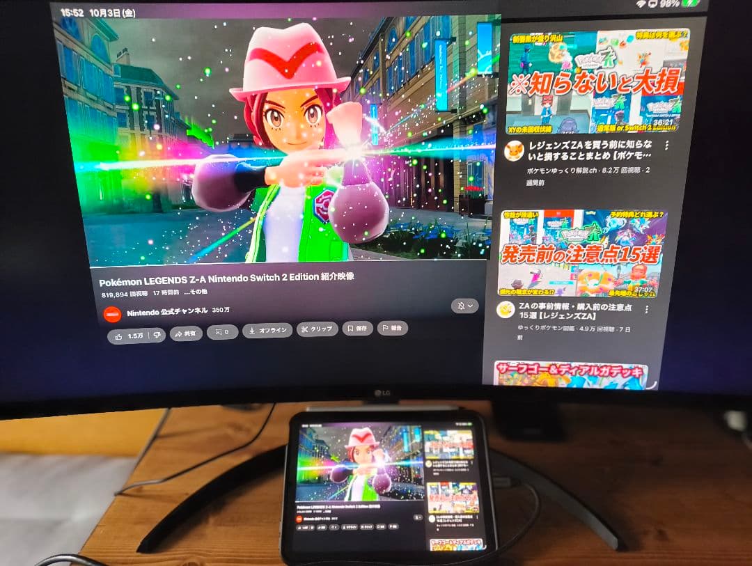 LG ゲーミング モニター UltraGear 160Hz 34WP60C-B